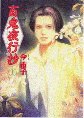 梁祝钢琴谱完整版呈示部草桥结拜谱面